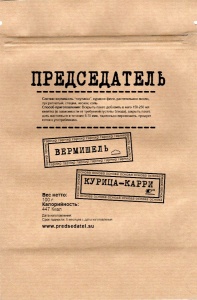 Курица карри с вермишелью 