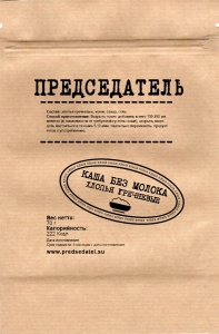 Каша без молока гречневые хлопья