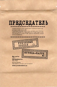 Курица карри с гречневыми хлопьями