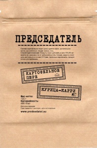 Курица карри с картофельным пюре