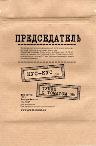 Тунец с кус-кусом